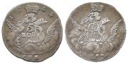 5 копеек 1755 года 5 копеек 1755 года
