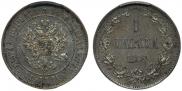 1 markka 1908 year 1 markka 1908 year