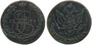 5 копеек 1783 года