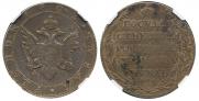 1 rouble 1803 year 1 rouble 1803 year