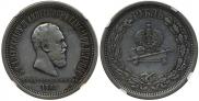 1 rouble 1883 year 1 rouble 1883 year