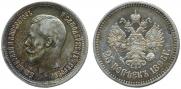 25 kopecks 1896 year 25 kopecks 1896 year