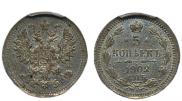 5 копеек 1902 года