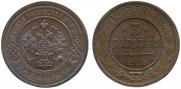3 копейки 1903 года 3 копейки 1903 года