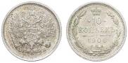 10 kopecks 1906 year