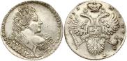 1 рубль 1732 года