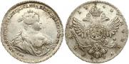 1 рубль 1740 года