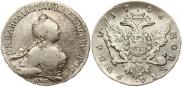 1 рубль 1758 года 1 рубль 1758 года