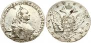 1 рубль 1764 года