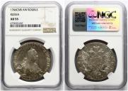 1 рубль 1766 года 1 рубль 1766 года