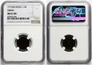 Полушка 1771 года