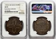 1 rouble 1799 year 1 rouble 1799 year