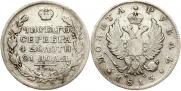 1 рубль 1813 года