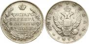 1 рубль 1817 года