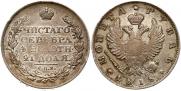 1 rouble 1818 year 1 rouble 1818 year
