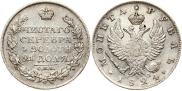 1 рубль 1824 года