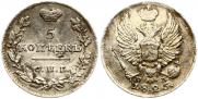 5 копеек 1825 года