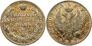 1 rouble 1825 year 1 rouble 1825 year