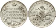 1 rouble 1828 year