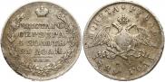 1 rouble 1829 year 1 rouble 1829 year