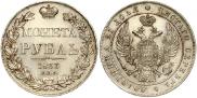 1 рубль 1833 года