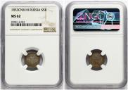 5 копеек 1853 года