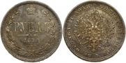 1 рубль 1878 года