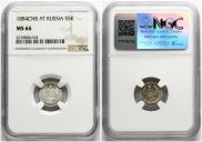 5 копеек 1884 года