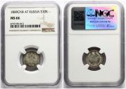 10 копеек 1889 года