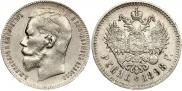1 rouble 1844 year