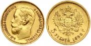 5 roubles 1842 year