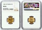 5 рублей 1902 года 5 рублей 1902 года