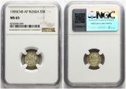 5 копеек 1905 года