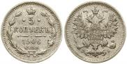 5 копеек 1906 года