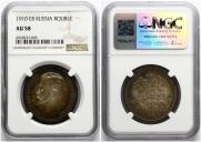 1 рубль 1910 года