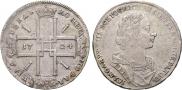 1 rouble 1724 year 1 rouble 1724 year