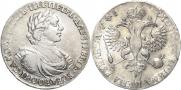 1 рубль 1719 года