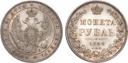 1 rouble 1844 year 1 rouble 1844 year