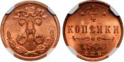 1/4 kopeck 1900 year 1/4 kopeck 1900 year