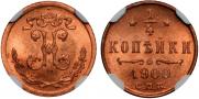 1/4 kopeck 1900 year 1/4 kopeck 1900 year