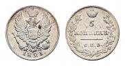 5 копеек 1821 года