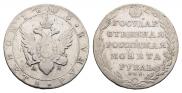 1 рубль 1803 года