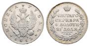 1 рубль 1813 года