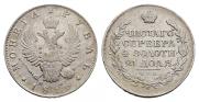1 рубль 1816 года