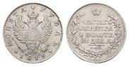 1 rouble 1819 year