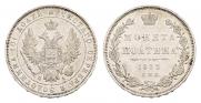 Poltina 1852 year Poltina 1852 year