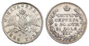 1 rouble 1826 year