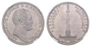 1 rouble 1834 year