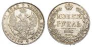 1 rouble 1836 year 1 rouble 1836 year