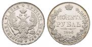 1 рубль 1843 года